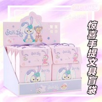 Sanrio star Dai Lu portable stationery bag blind bag school supplies creative gel pen primary school students surprise blind bag
