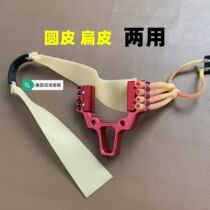 Falcon full metal slingshot flat leather round leather dual-use outdoor special bow Air aluminum Transcript pole Non-Lightning Warwolf bow