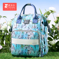 Shufele mommy bag 2021 new multi-function large-capacity mother out backpack large opening convenient and practical