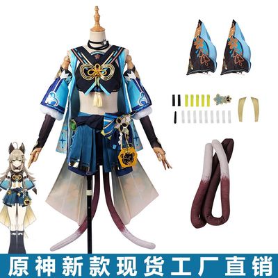 taobao agent Gannan Cat You You Liang Liang Liang Liang Cosplay clothing women's cat ear tail game anime clothing full set