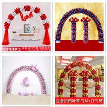 National Day opening Arch Balloon Aluminum Clover Shop Store Store Anniversary Wedding Hotel Event Decoration