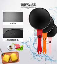 Spring cake machine spring roll skin pancake machine multi-function household pancake pot pancake pot electric pancake pan