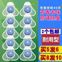 Mens toilet Toilet odor urinal Urinal Splash pad deodorant triangle block filter Urine bucket incense tablets
