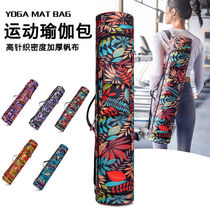 Yoga mat storage bag yoga bag portable waterproof yoga mat bag storage bag sports fitness backpack womens shoulder