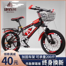 Giant adapted to the new youth mountain bike off-road variable speed damping disc brake labor-saving travel to work riding