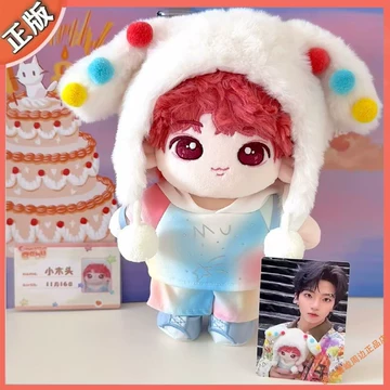 TF四代棉花娃娃王橹杰-TF四代棉花娃娃王橹杰促销价格、TF四代棉花娃娃
