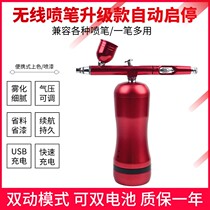 Charging portable model marker pen jet pen air pump spray pen set hand painting painting spray gun tool
