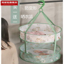 Multifunctional drying basket cashmere sweater closed windproof clothes net clothes tiled net bag home hanging socks anti-deformation