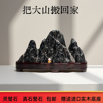 灵璧石观赏石-灵璧石观赏石促销价格、灵璧石观赏石品牌- 淘宝