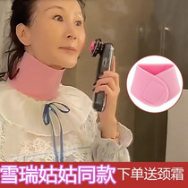 Shirui Aunt with the same SPA neck neck belt neck membrane to tighten the neck lines to fade fine lines to black neck Net Red