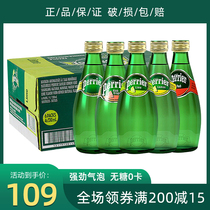 French imported perrier Paris water sugar-free Zero card soda bubble water mineral water 330ml * 24 bottles