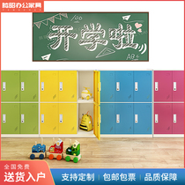 Color locker tin cabinet student kindergarten Bookcase staff locker with lock storage box shoe cabinet