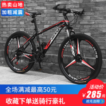 Giant slalom store cool Li jiante road mountain bike year student light bicycle
