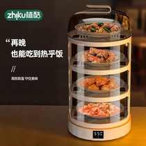 Food insulation cover electric heating dish cover rack leftover storage box leftover food insulation artifact kitchen fresh cover