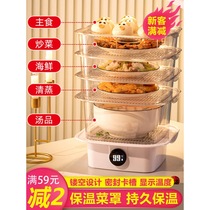 Insulation dish cover multi-layer dining table storage food cover dust cover leftover Cover Cover Cover dish folding hollow household artifact