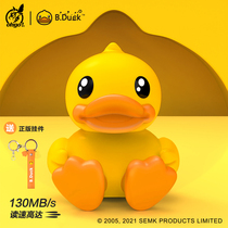 B Duck small yellow duck 64GU disc large capacity usb3 0 speed personality cute girl creative silicone Youpan