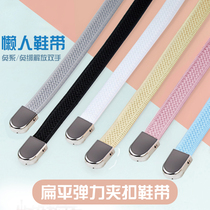No tie-free elastic elastic canvas small white shoes lazy shoelace artifact rope childrens shoelace buckle retainer women