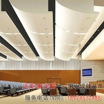 New curved surface different glass decorative sound-absorbing material shaped cast pre-glass fiber L reinforced GRG gypsum board customization
