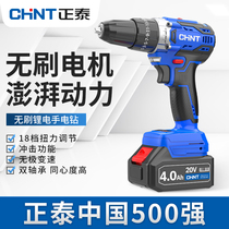 Chint Brushless Lithium Electric Drill Handgun Drill Electric Drill Charging Hand Drill Electric Screwdriver Multifunctional Household Tools