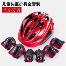 Children learn to ride a bicycle protection child helmet protective gear suit anti-drop exercise self-knee skating roller balance car