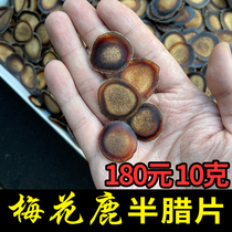 Deer antler semi-wax tablets for men with Northeast authentic Chinese herbal medicine soaking material for male tea plum blossom deer dried tablets