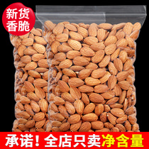  Original Badamu Kernels 500g large almond slices Nuts Bulk American almond kernels Badamu dried fruit Pregnant women snacks