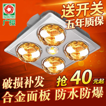 Op lighting official bath lamp warm bathroom integrated ceiling toilet exhaust fan lighting integrated wall hanging