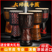 Professional high-end folk sheep skin African drum Yunnan Lijiang hand drum 10 12 inch 13 inch percussion instrument adult