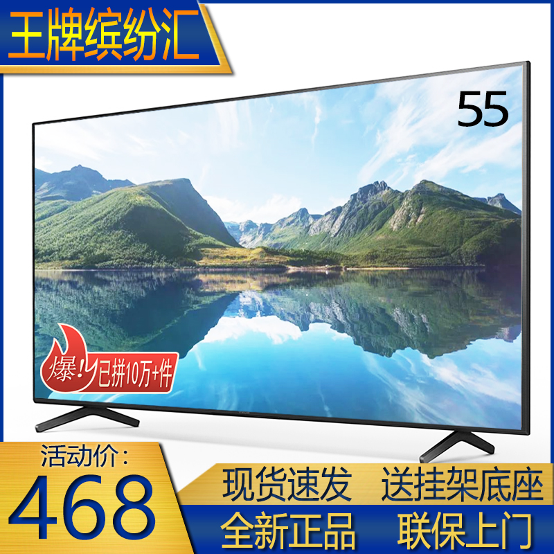 Ace Binfenhui 55 インチ ウルトラクリア液晶テレビ 32 46 50 60 65 70 75 フラット パネル スマート ネットワーク