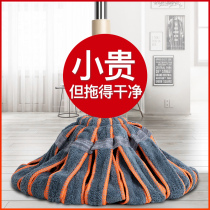 Self-twisting water mop-free hand-washing household a mop net mop hand-screw squeezing water lazy old-fashioned floor mop dry and wet