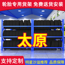 Taiyuan 1 8 m 2 m multifunction storage shelves warehouse display supermarket warehouse heavy shelves