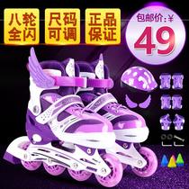 Children's skates can shrink boys full suit protective gear adjustable size four-wheel girls primary school students inline wheel