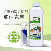 Anley Superior Living Concentrated Kitchen Destainers Clean Range Hood Gas Cooker Kitchen Oil Greasy Tiles