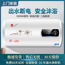 Gree electric water heater water storage drum flat drum household speed hot bathroom 40 liter 100 liter rental