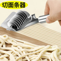 Manual noodle cutter stainless steel 304 household rolling noodle artifact rushing stick rolling pin silicone kneading pad