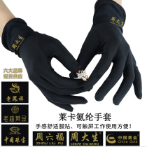 Jewelry store shopping guide professional live gloves gold diamond black thin stretch etiquette ring luxury gloves