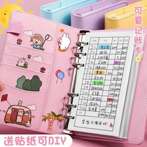 Expense storage bag bookkeeping book Cute girl heart can sticker ins put money Hand account details Family financial notes