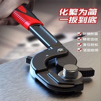 Wrench tool Multi-function wrench hand live mouth Large opening German imported pipe wrench Movable plate Universal wrench