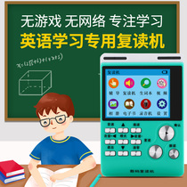 Huawei GM Apple English Learning artifact children Primary School students junior high school students Walkman MP3 tape machine big