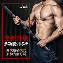 Arm strength Mens multi-functional chest muscle artifact home adjustable pressure device training arm muscle comprehensive fitness equipment