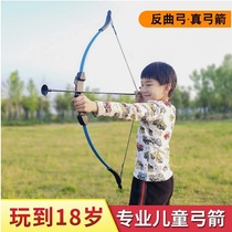 Archery equipment indoor bow and arrow childrens toys 10-year-old trumpet professional boy sucker sports shooting set set