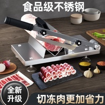 Meat cutter slicing meat slicing artifact household New Fat Cow Roll Machine commercial rice cake slicing mutton slicer