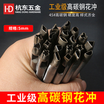 5mm shaped flower punch belt leather flower punch 21 flower pattern punch leather DIY tool