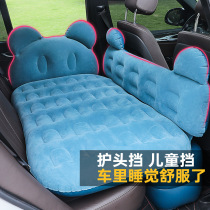Car inflatable bed 2019 2017 Beijing Hyundai Sonata Nine special rear exhaust cushion in car travel mattress
