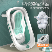 Baby Tub Baby Shower Bath newborn child Foldable home Sitting Reclining With Thermometer temperature Temperature Bath Tub