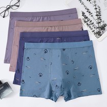 24 dress mens cotton underwear Mens flat corner shorts breathable Sport High Bounce Comfort Mens Pants Head