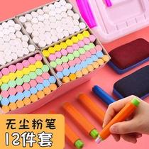 (Take 2 sets and send 2 boxes) dust-free white color hexagonal dust-free chalk white color children non-toxic chalk