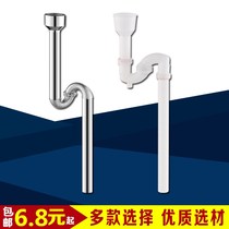 Adapted to Jiu Mu stainless steel urinal sbow urinal thickened drainage elbow urinal under corrugated