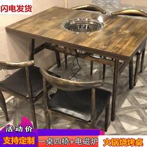 Smokeless hot pot table marble square table I-shaped frame with long bench tempered winter gear dont shake table