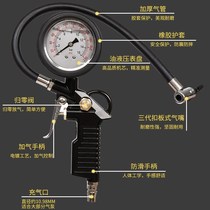 Car wash dual-purpose car tire wireless meter head pressure gauge multifunctional tire pressure gauge inflatable high-precision pressure gauge
